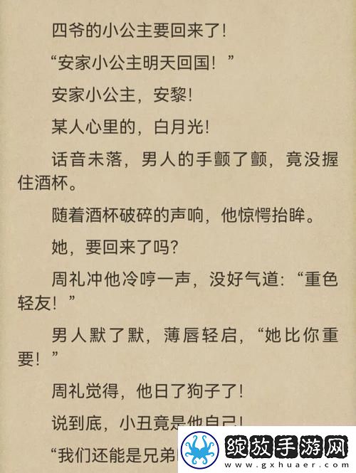 他的小奶精po舍念