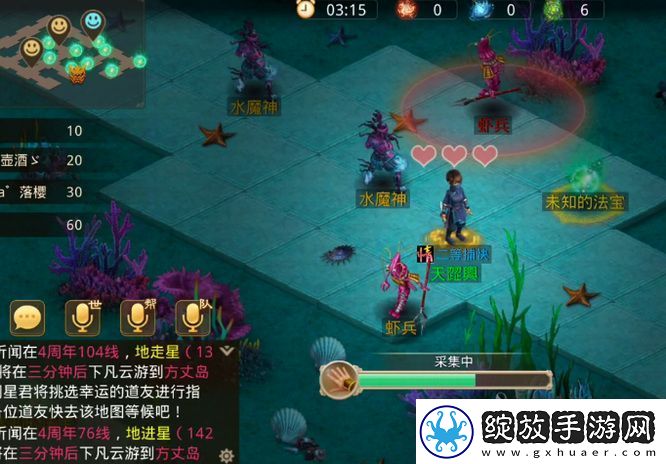 问道手游沧海秘宝任务怎么做