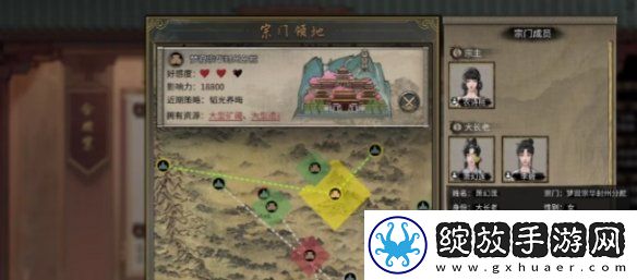 鬼谷八荒宗门人数上限是多少
