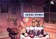 魔镜物语夜的第三章诡异餐厅怎么过