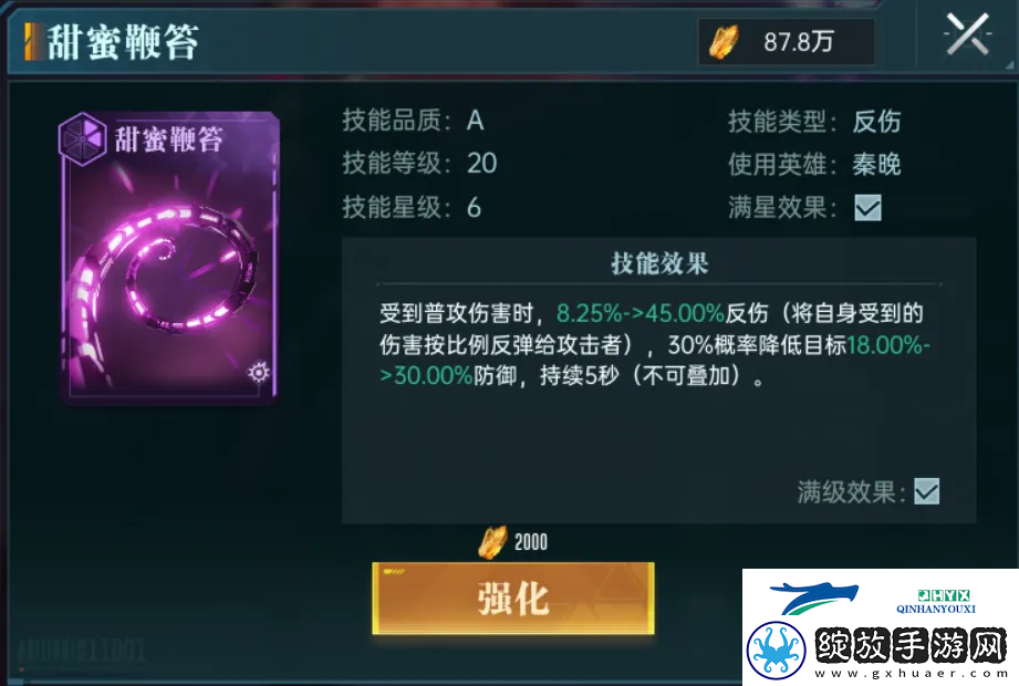 群星纪元英雄强队推荐表