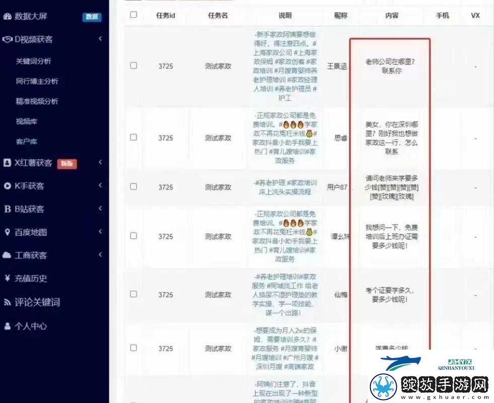 成品短视频代码推荐大全及相关优质资源整合介绍