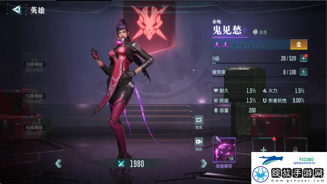 群星纪元英雄强队推荐表