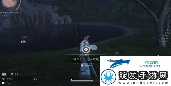 燕云十六声狱中行伤心欲绝成就怎么过