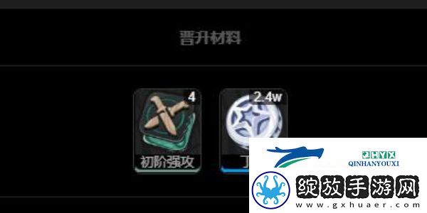 绝区零朱鸢升级材料有哪些