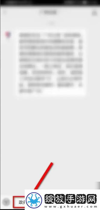 微信怎么办理身份证