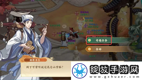 封神幻想世界雪狐传说奇遇图文攻略