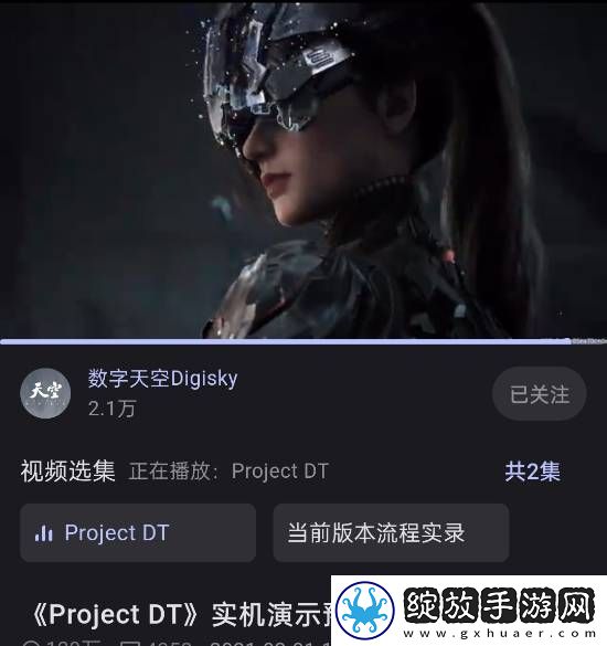 曝腾讯首款全资3A单机大作湮灭之潮即将官宣