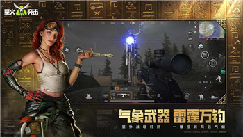 龙之信条黑暗觉醒任务攻略