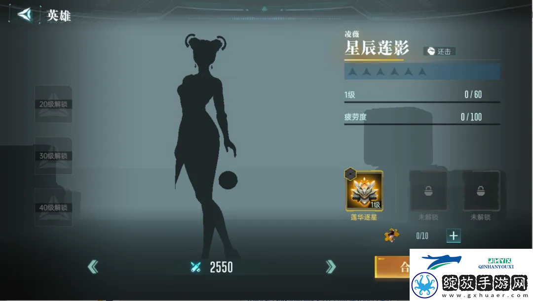 群星纪元英雄强队推荐表