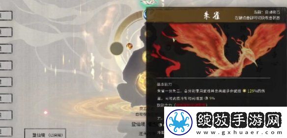 鬼谷八荒修为一直是0怎么办