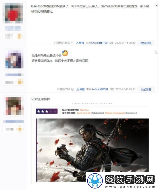 外媒给真三国无双