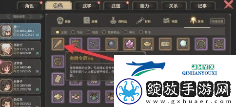 大侠立志传金牌令箭怎么获取