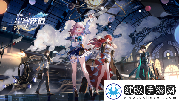 崩坏星穹铁道梦想套适配角色介绍