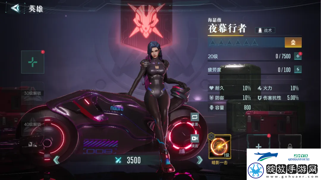 群星纪元英雄强队推荐表