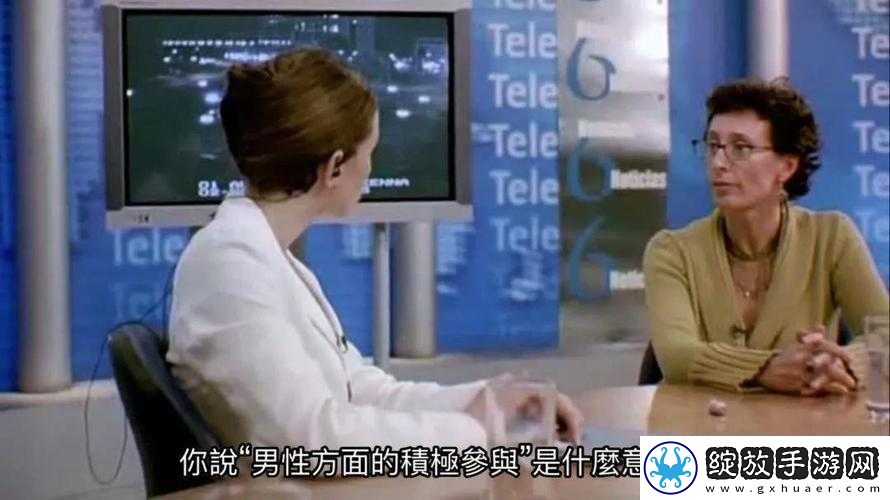 少妇