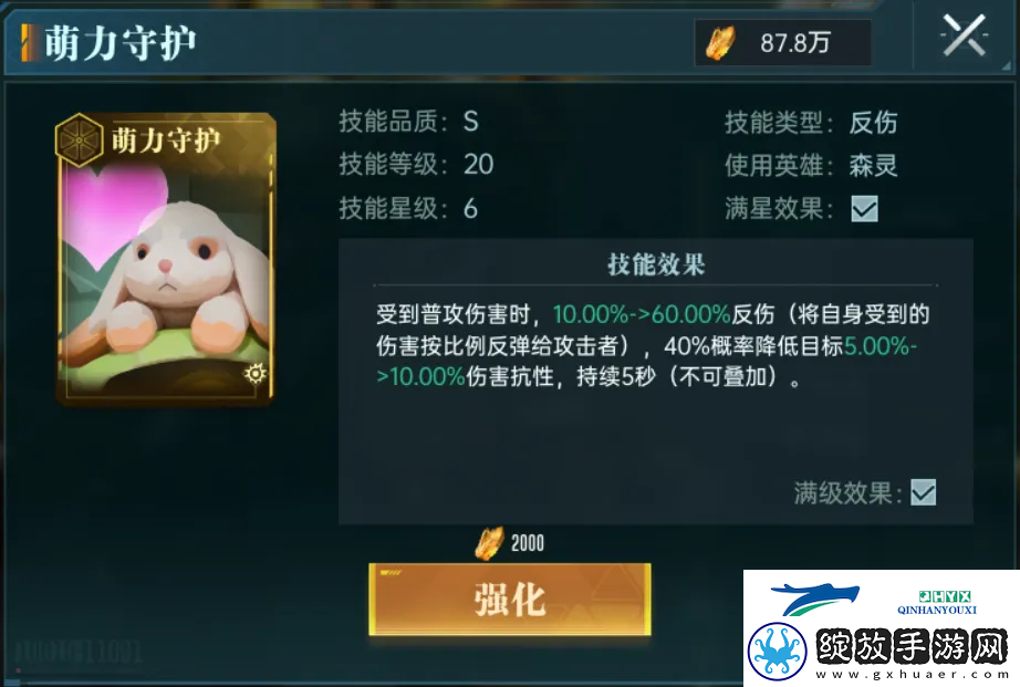 群星纪元英雄强队推荐表