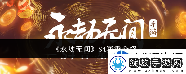角色技能的搭配