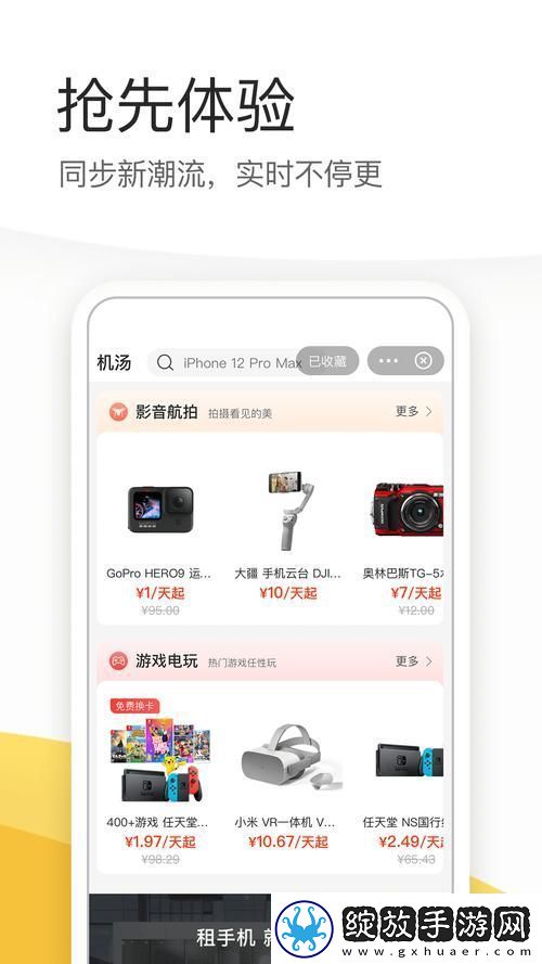 精彩绝伦的78w78成品网源码助力创业新机遇