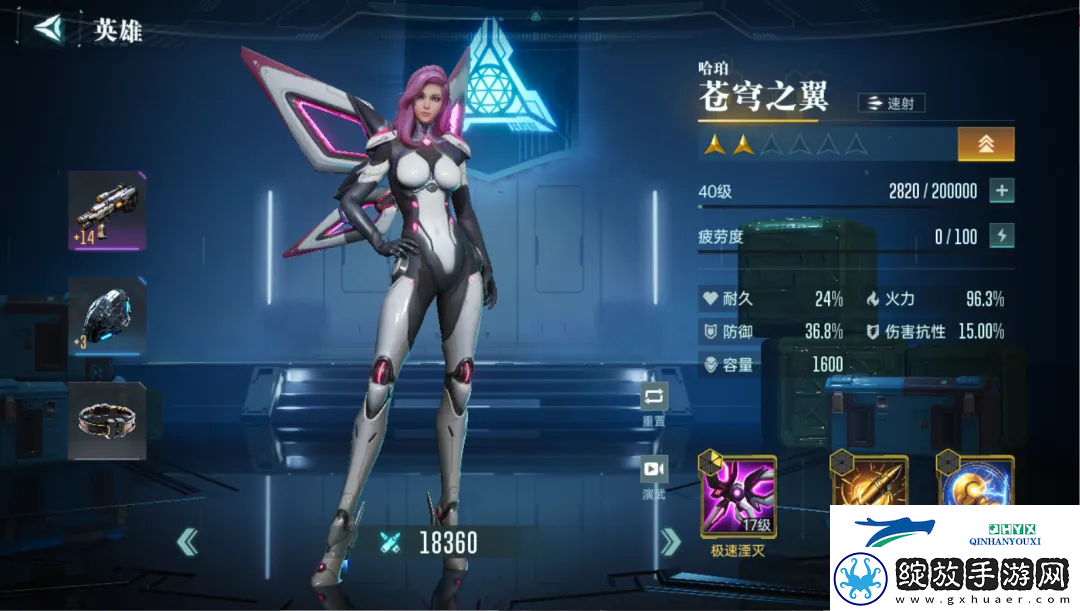 群星纪元英雄强队推荐表