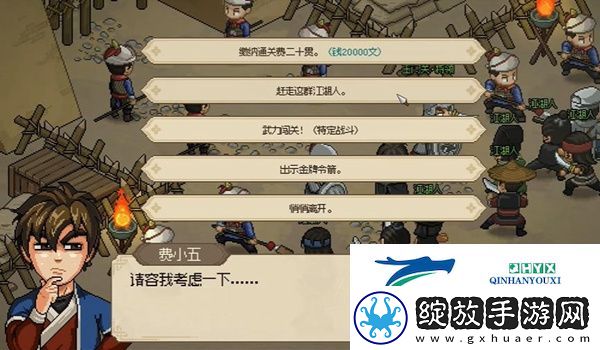 大侠立志传长安客栈怎么解锁