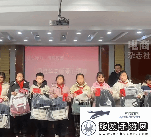 刘强东老师收到10万后进行捐赠