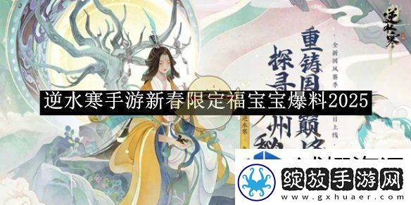 未来都市激战酣