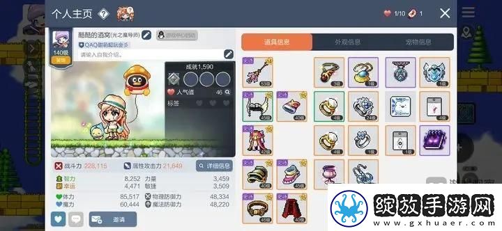 冒险岛枫之传说中级结晶量产方法攻略