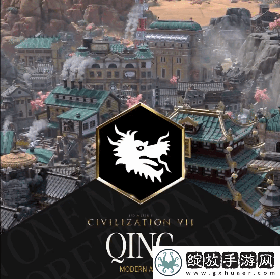 等不及了！文明7通过Steam
