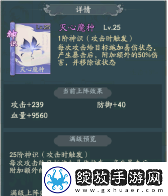 寻道大千道法流派怎么玩