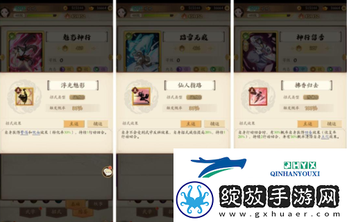 无名江湖阳刀怎么搭配
