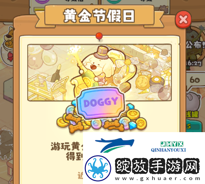 小狗咖啡馆曲奇怎么获得