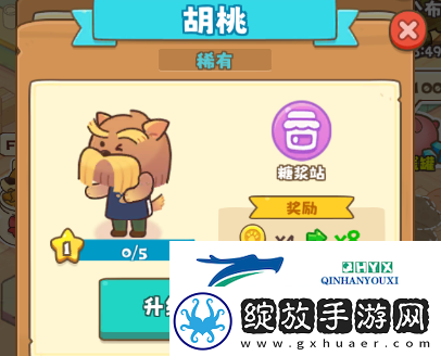 小狗咖啡馆曲奇怎么获得