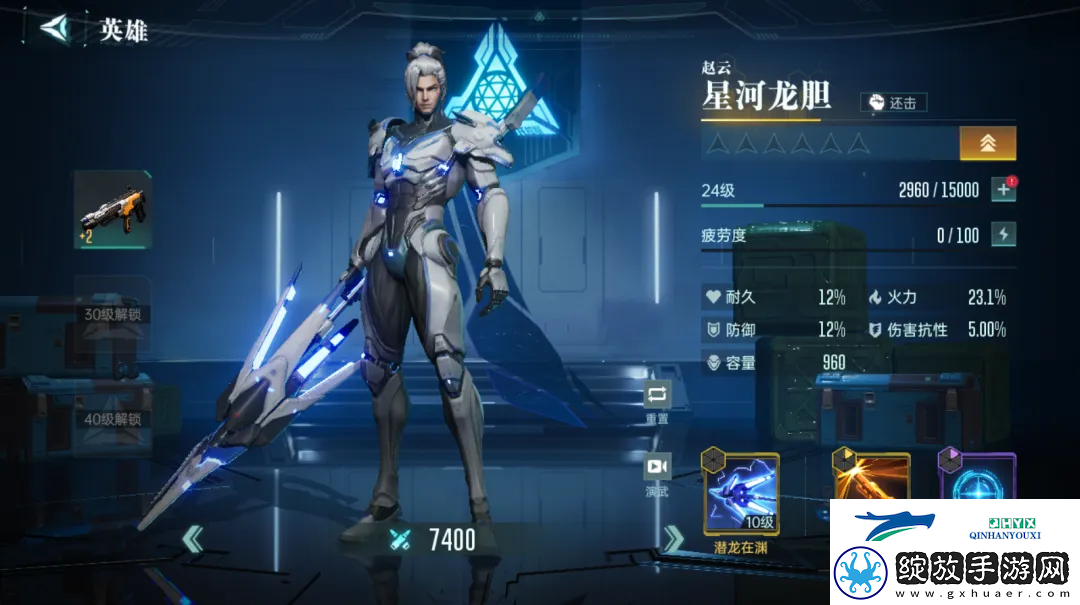 群星纪元英雄强队推荐表