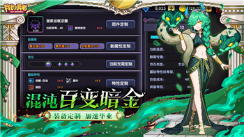 城堡破坏者怎么洗点