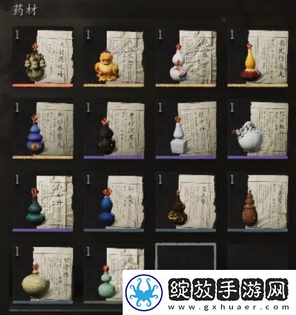 黑神话悟空全丹方获取方法