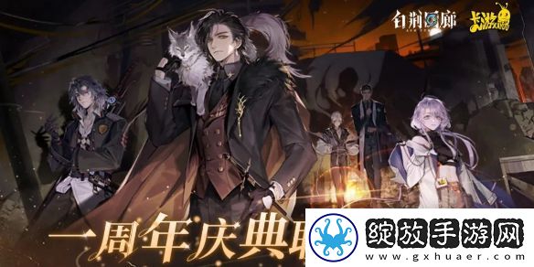 白荆回廊卡游联动活动玩法一览