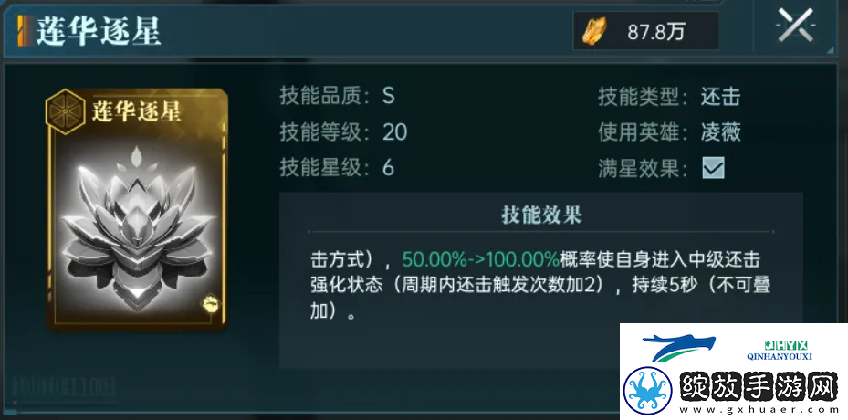 群星纪元英雄强队推荐表