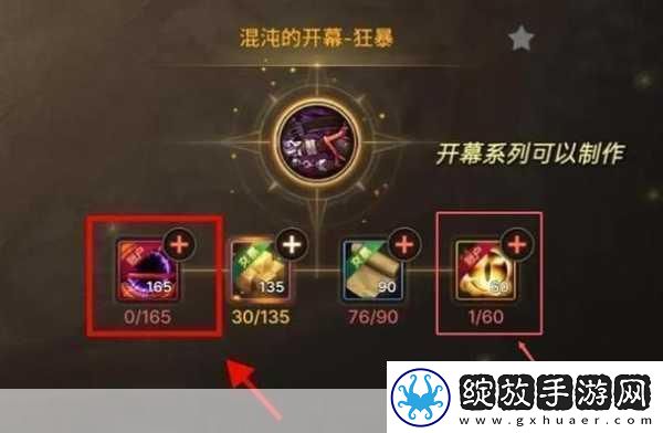 DNF宇宙灵魂获取全攻略