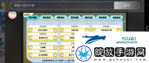 蛋仔派对老六地图怎么进去