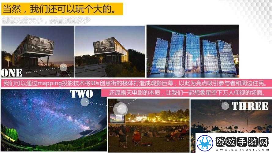 我们