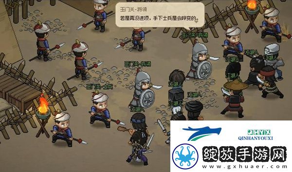 大侠立志传长安客栈怎么解锁