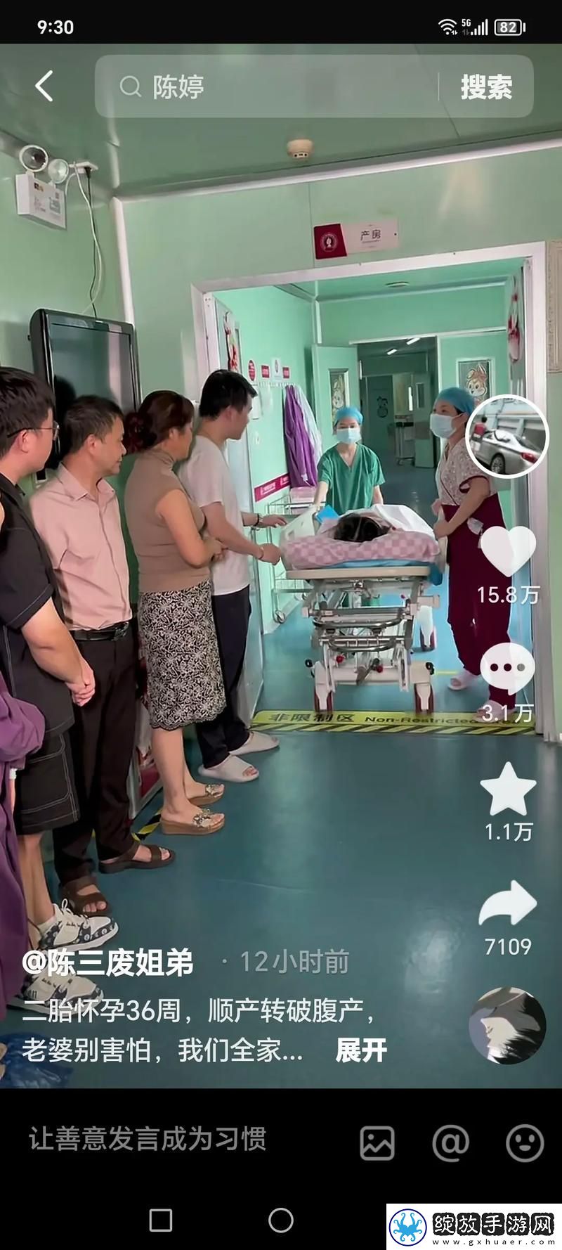 老公偷偷跟弟媳妇生孩子的真相大揭秘