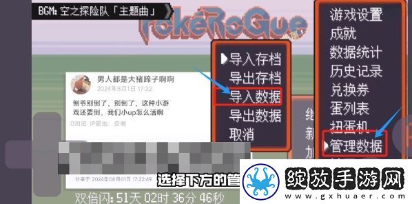宝可梦肉鸽页版在线玩地址是什么