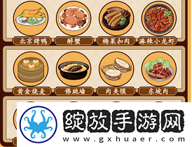 汉字找茬王美食配对怎么过