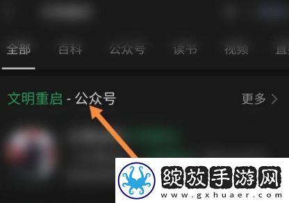 王牌战争文明重启客服怎么联系