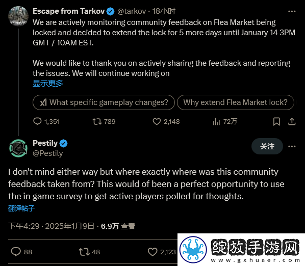 逃离塔科夫跳蚤市场关停延长