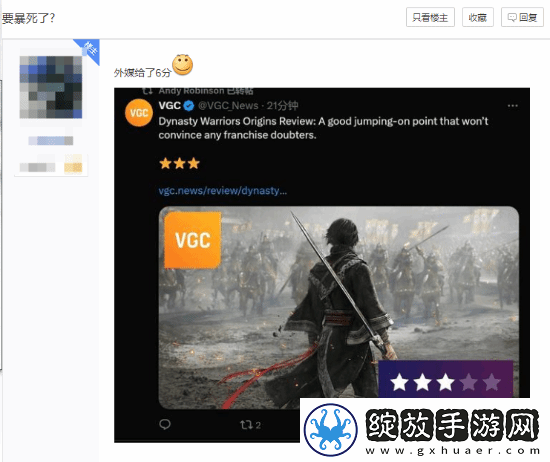 外媒给真三国无双