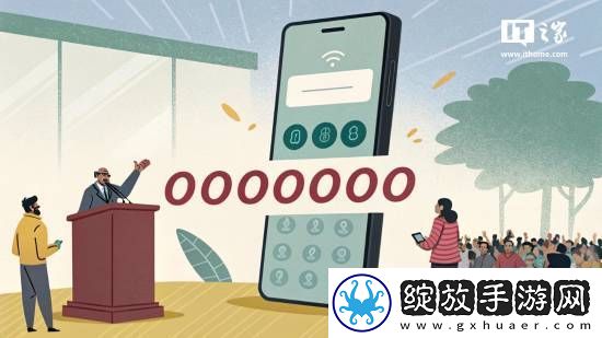 只有使用权没有所有权