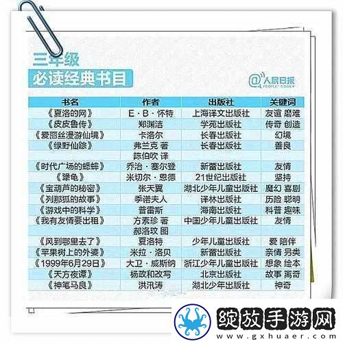 9玄免费版软件下载